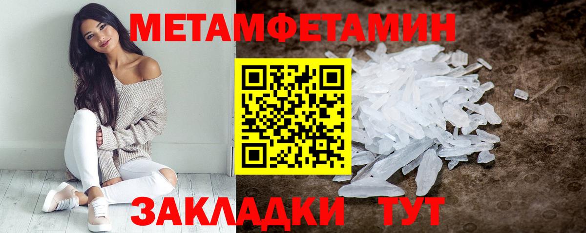 Amphetamine  Amphetamine Розовый  Вход с VPN  Сердобск 