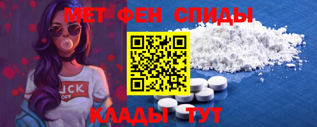 Amphetamine Premium Сердобск