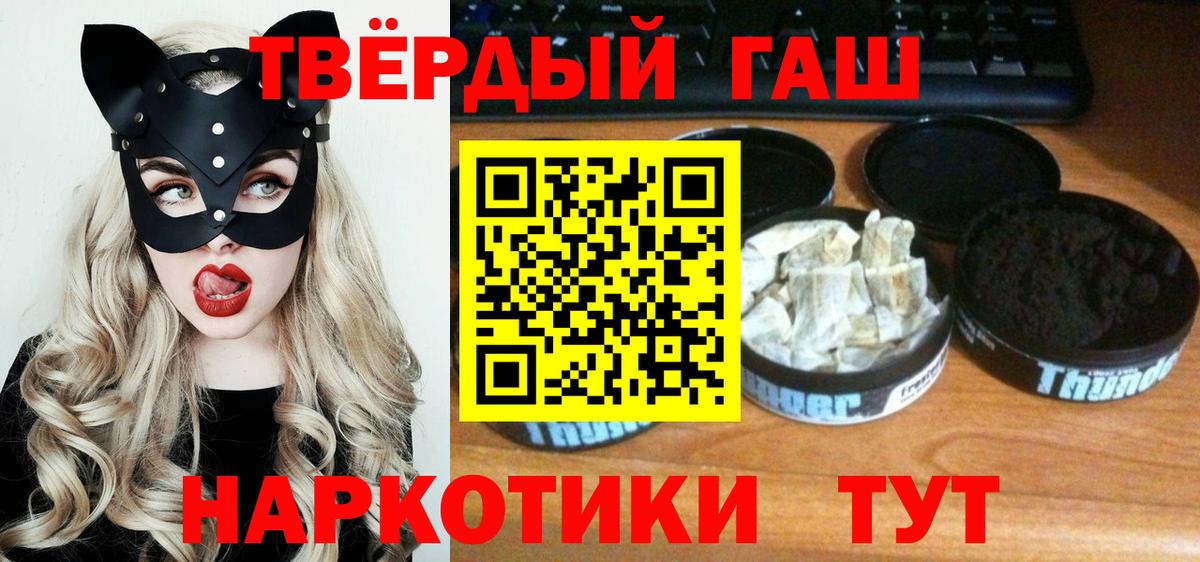 Сердобск  ГАШ Cannabis  Гашиш  ГАШИШ гарик  Вход с VPN 
