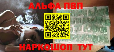 apvp Партизанск
