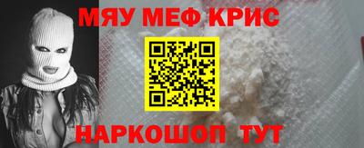 соль ск Пенза