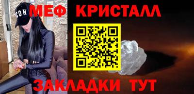 соль ск Пенза