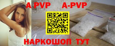 apvp Партизанск