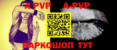 apvp Партизанск