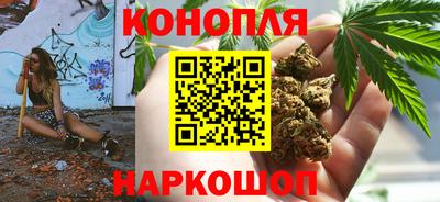 соль ск Пенза