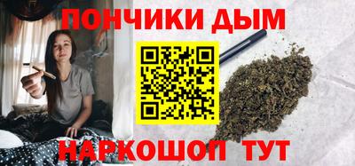соль ск Пенза