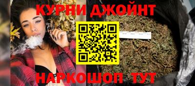 соль ск Пенза