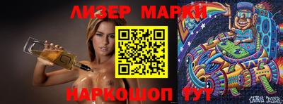 apvp Партизанск
