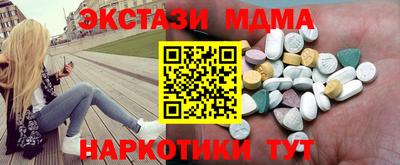 mdma Первоуральск