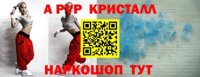 apvp Партизанск