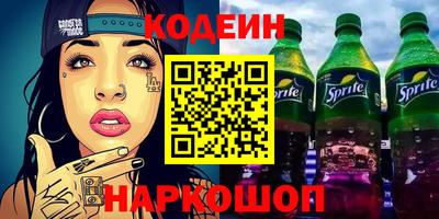 соль ск Пенза