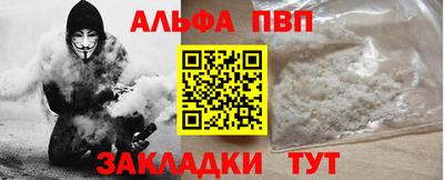 apvp Партизанск