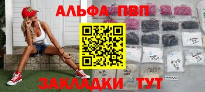 соль ск Пенза