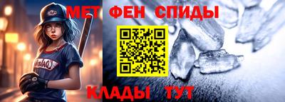соль ск Пенза