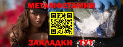 соль ск Пенза