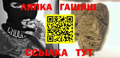 apvp Партизанск