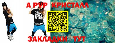 apvp Партизанск