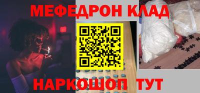 mdma Первоуральск