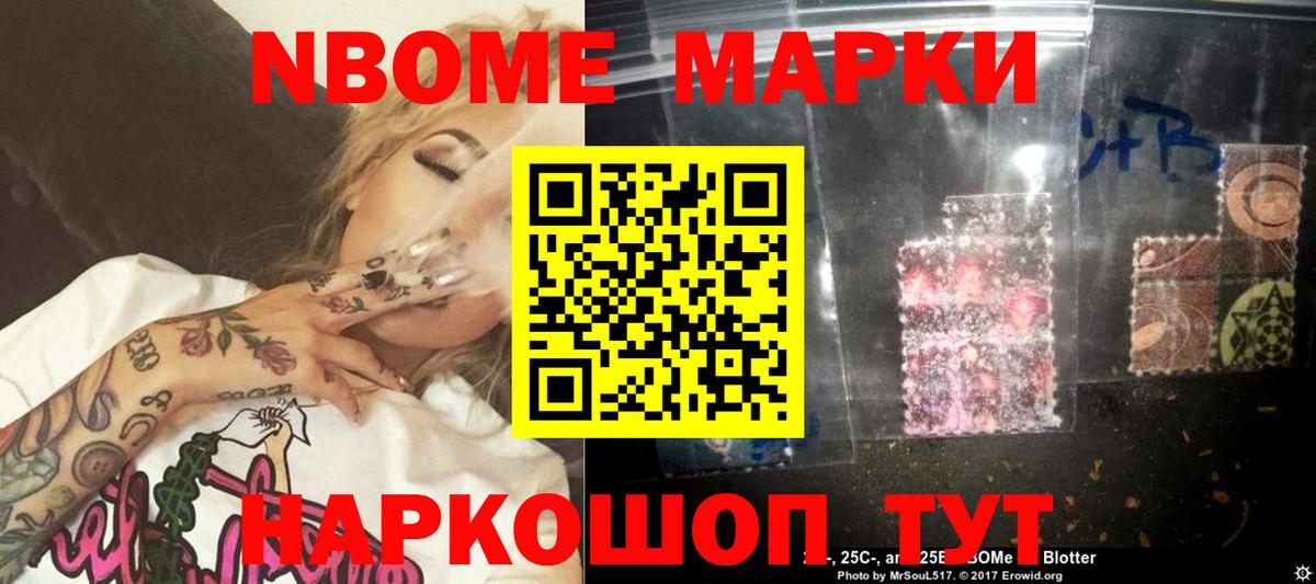 Меф   Бошки Шишки  Вход с VPN  МЕТ  ГАШ  Сердобск  КОКАИН 