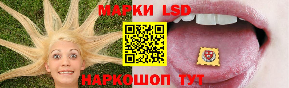 LSD-25 экстази кислота  ЛСД экстази кислота  Сердобск  Вход с VPN 