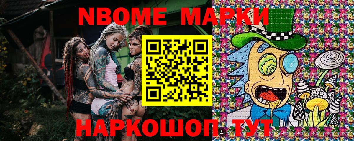 Галлюциногенные грибы Сердобск