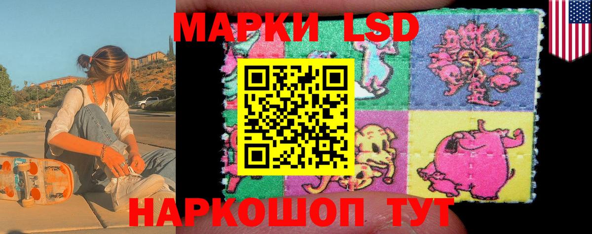 Сердобск  Марки 25I-NBOMe 1500мкг  Вход с VPN  Марки 25I-NBOMe 1500мкг 