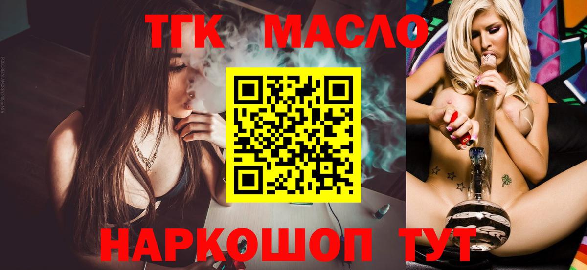 Дистиллят ТГК концентрат Сердобск
