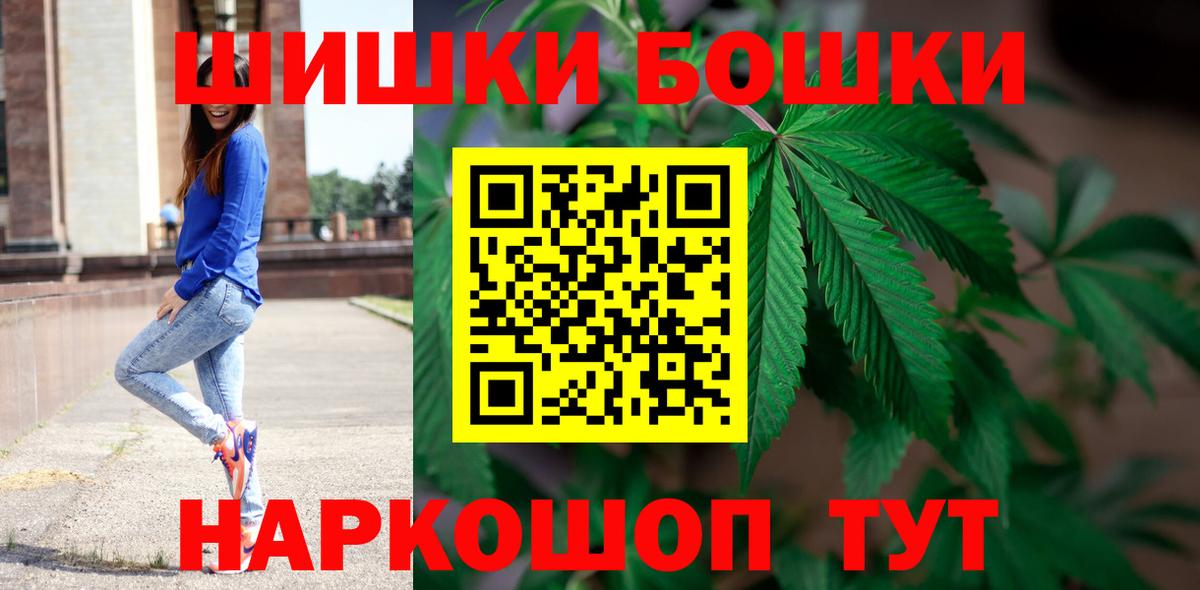 МАРИХУАНА ГИДРОПОН  Конопля сатива  Каннабис Amnesia  Сердобск  Вход с VPN 